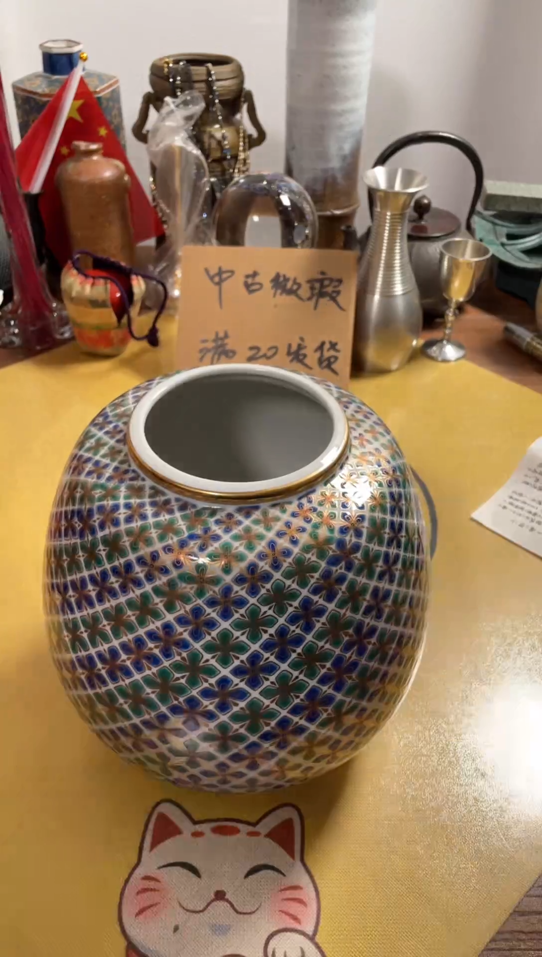 【闪购商品】103中古商品默认微霞