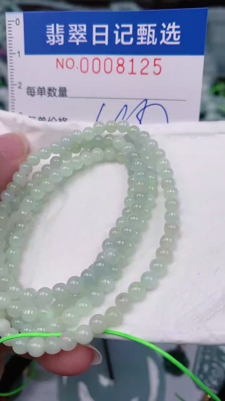 【闪购商品】翡翠颈饰未镶嵌00008125