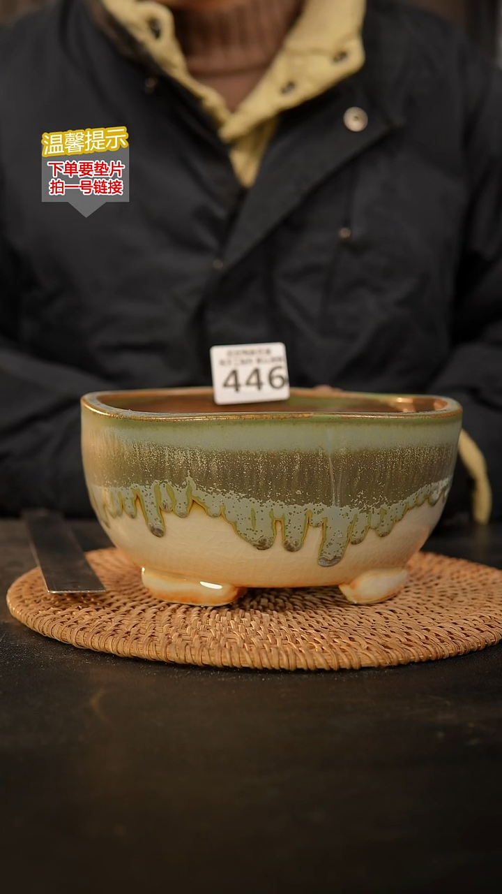 瓷片446 内口径约16  外高约9