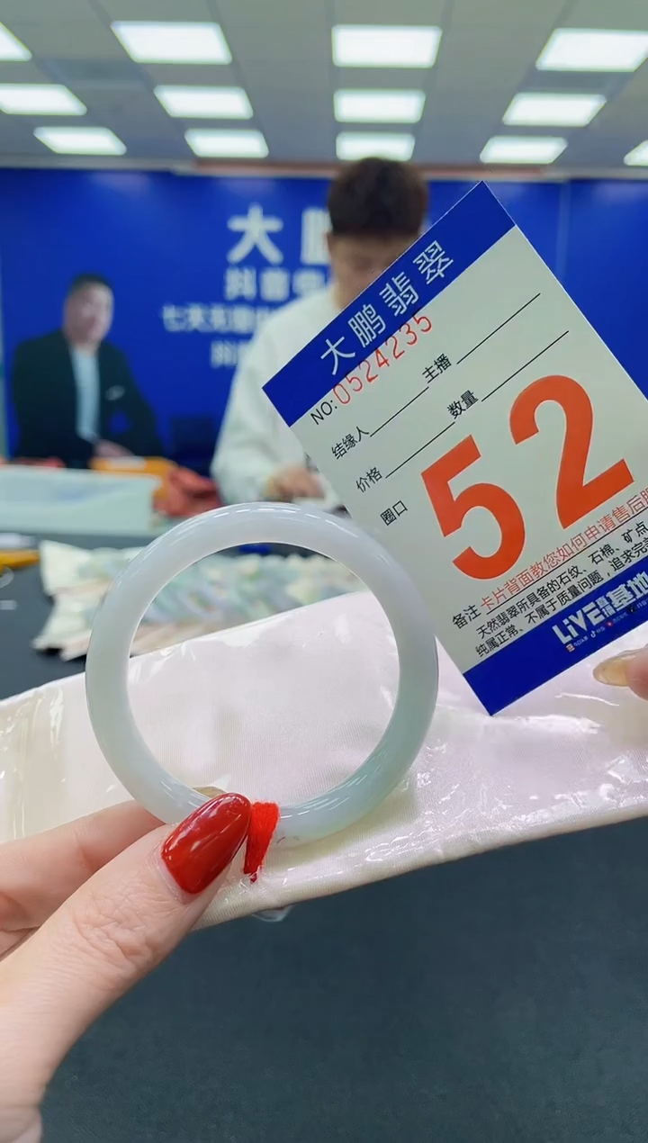 未镶嵌手镯翡翠AAAAAAAAAA