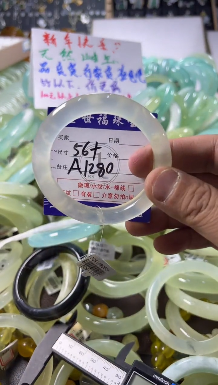 未镶嵌蛇纹石玉手镯1