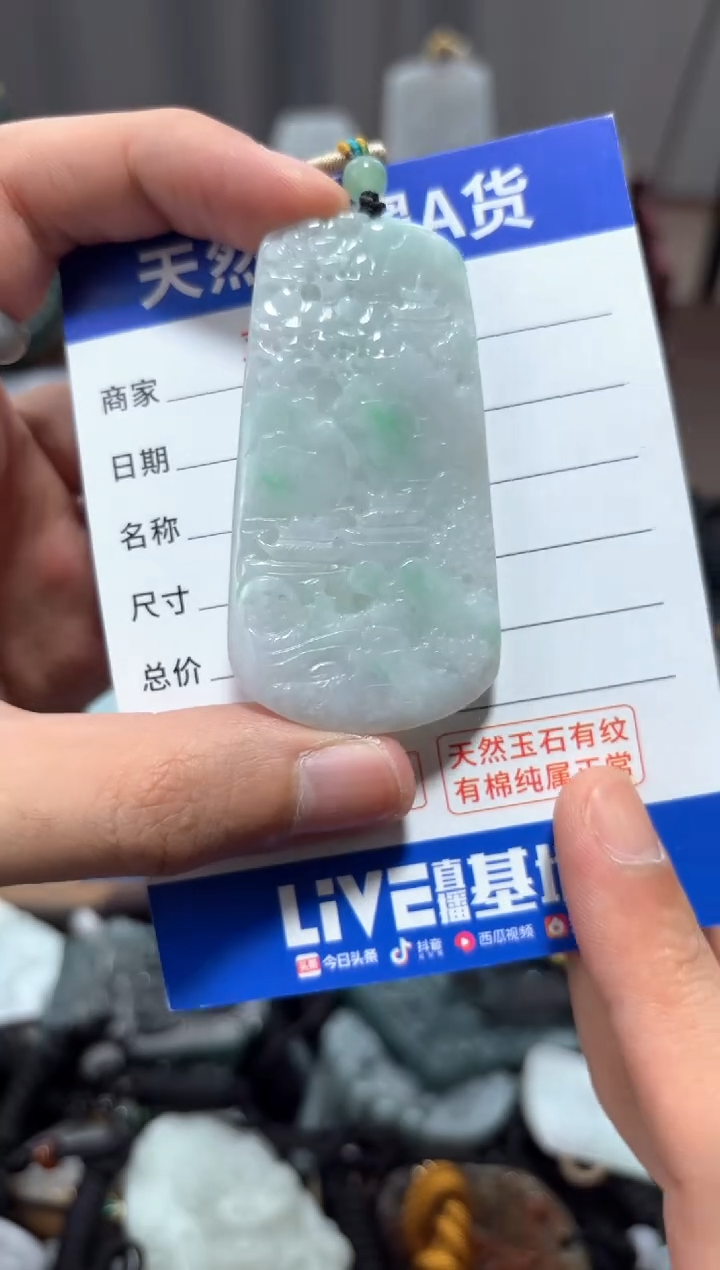 翡翠未镶嵌颈饰翡翠 未镶嵌 颈饰