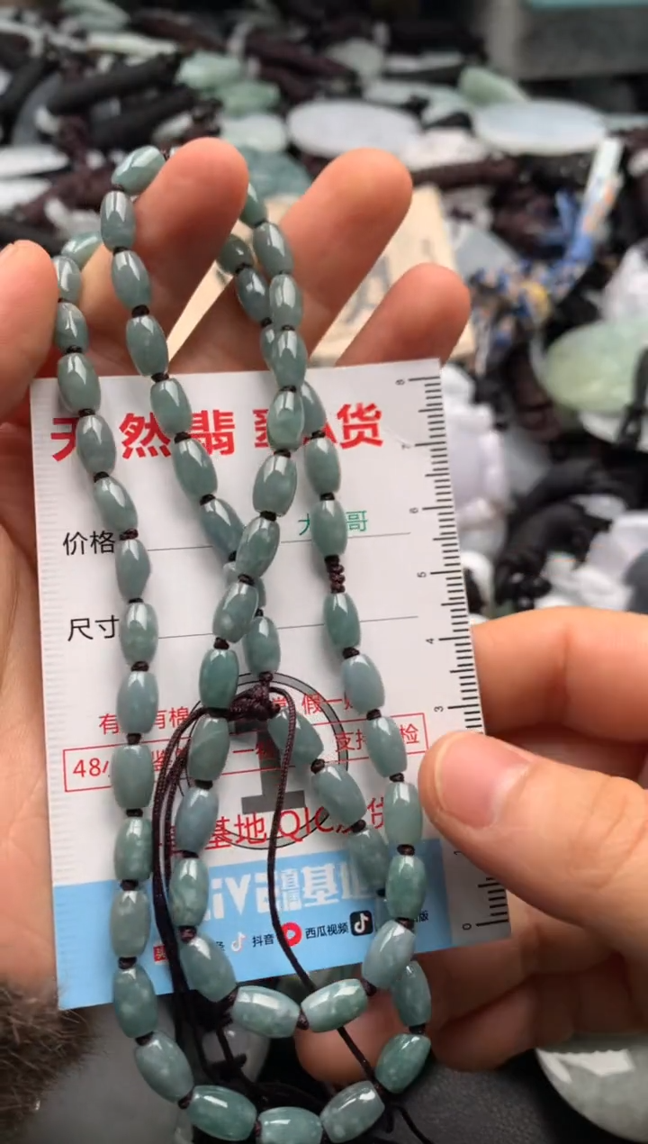 【闪购商品】翡翠吊坠(不含链)未镶嵌1