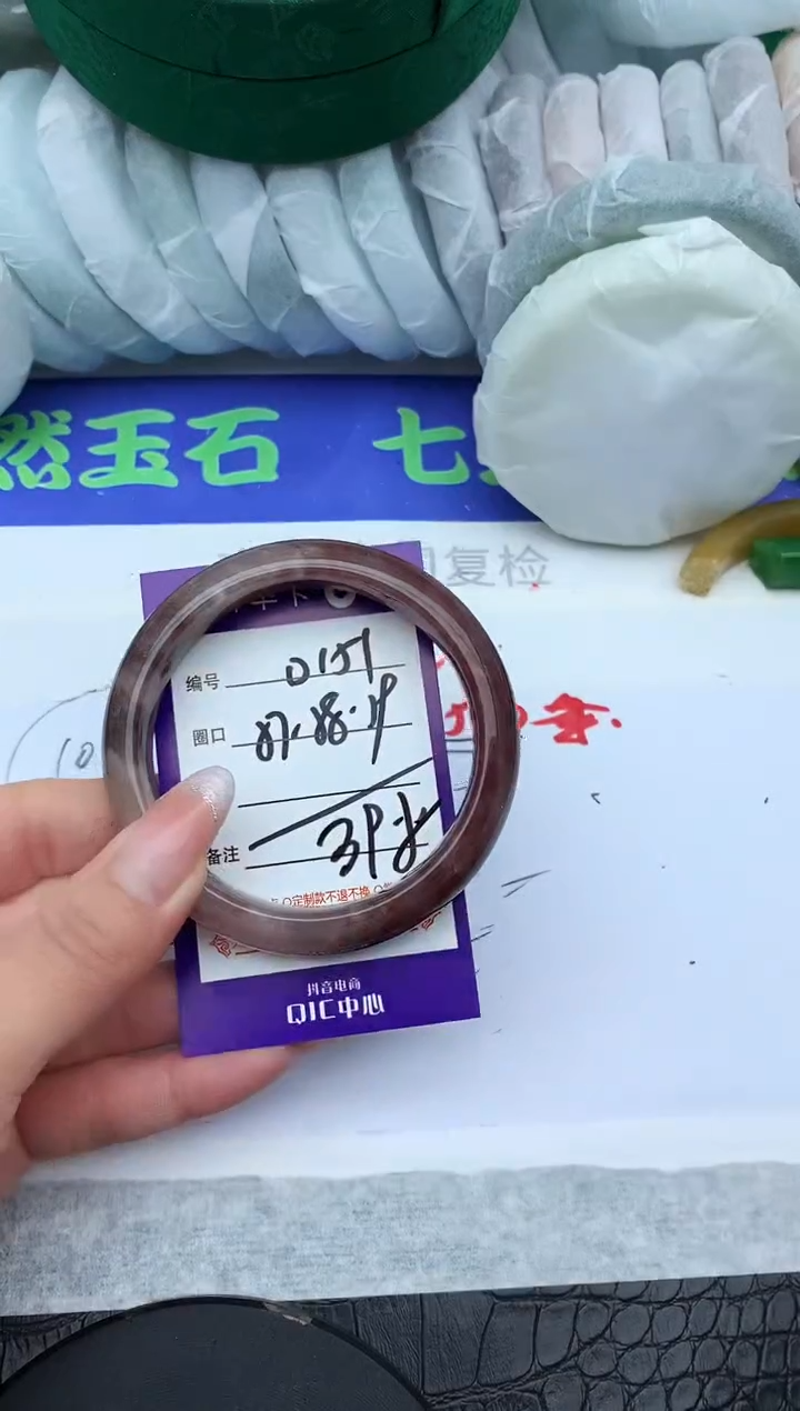 未镶嵌手镯石英质玉D151-57-58-59