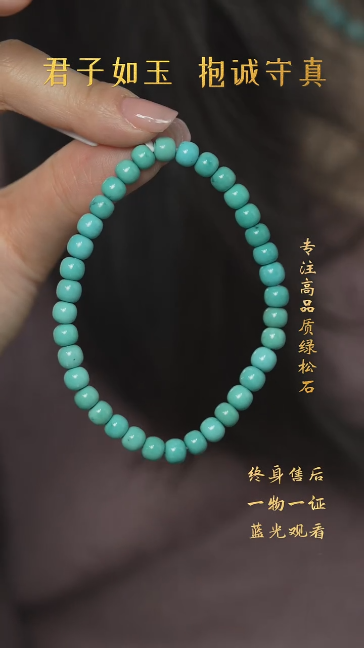【闪购商品】绿松石X35（多样性发一件）未镶嵌单圈