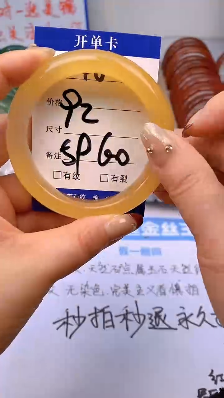 【闪购商品】石英质玉手镯未镶嵌46-59/60多样性发货看清圈口下单
