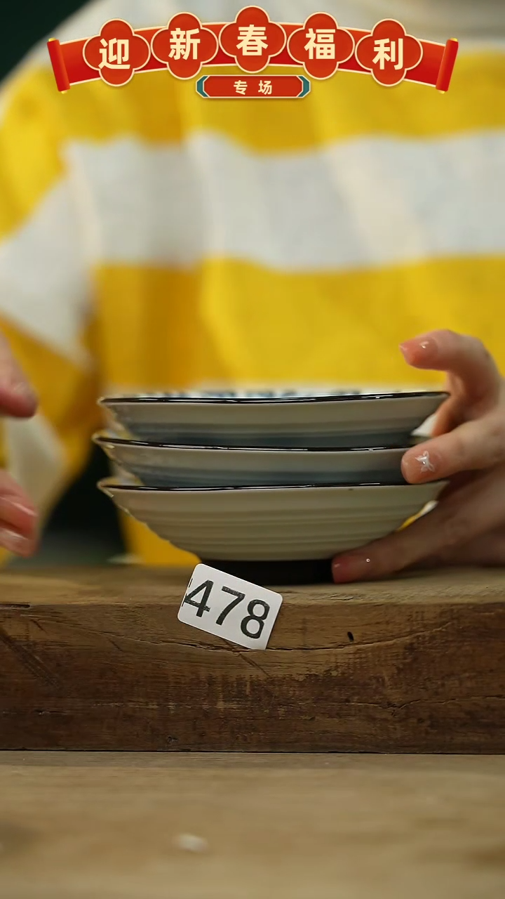 【闪购商品】瓷片！！不顾一切之落单福利！！