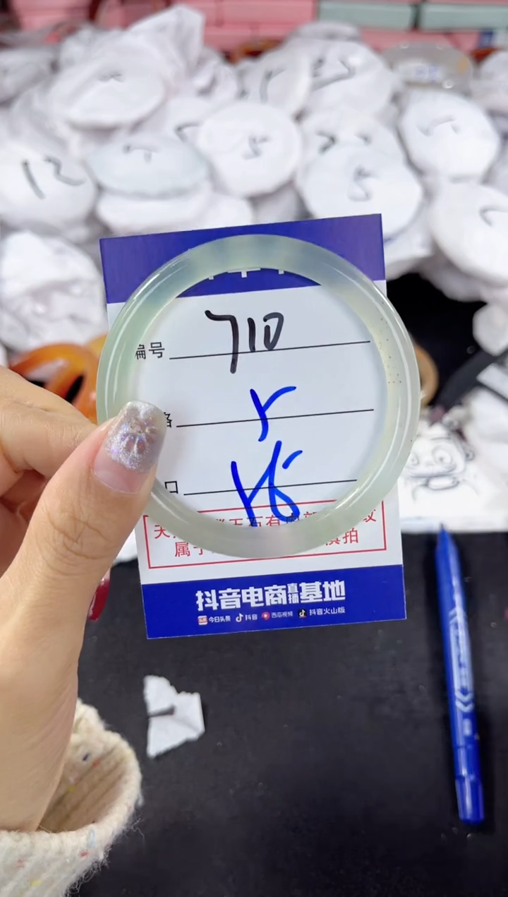 【闪购商品】玛瑙/玉髓手镯未镶嵌710