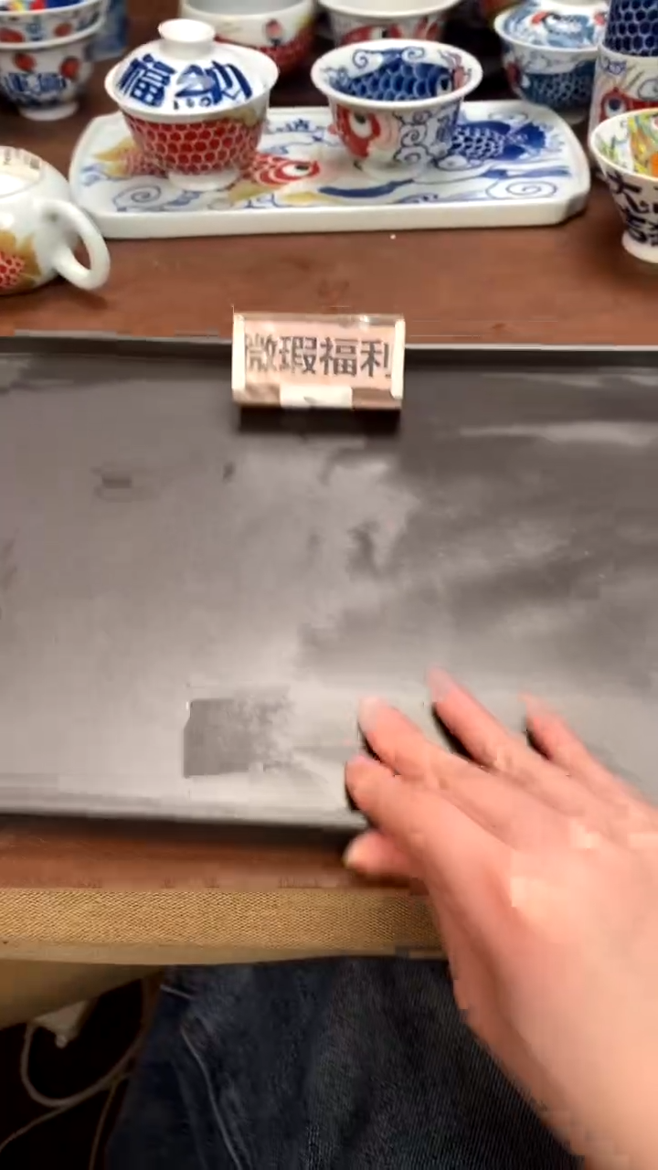 【闪购商品】茶盘（微瑕福利）昨明陶瓷