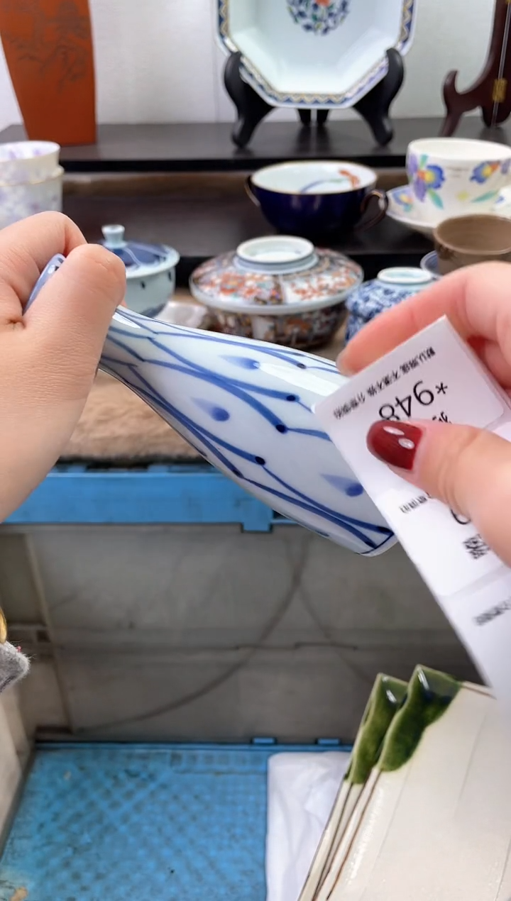 【闪购商品】瓷片948海外中古回流瓷器 默认瑕疵慎拍