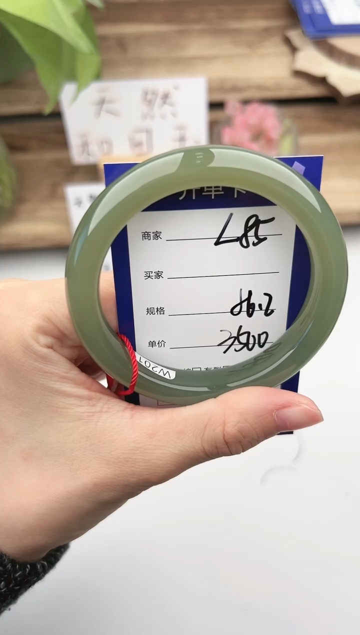 未镶嵌手镯和田玉微色差L85