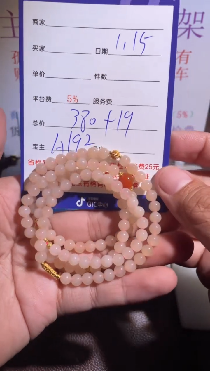 【闪购商品】和田玉挂件未镶嵌192
