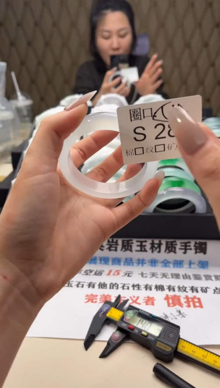 都****么闪购链接一物一拍以截图为准S282