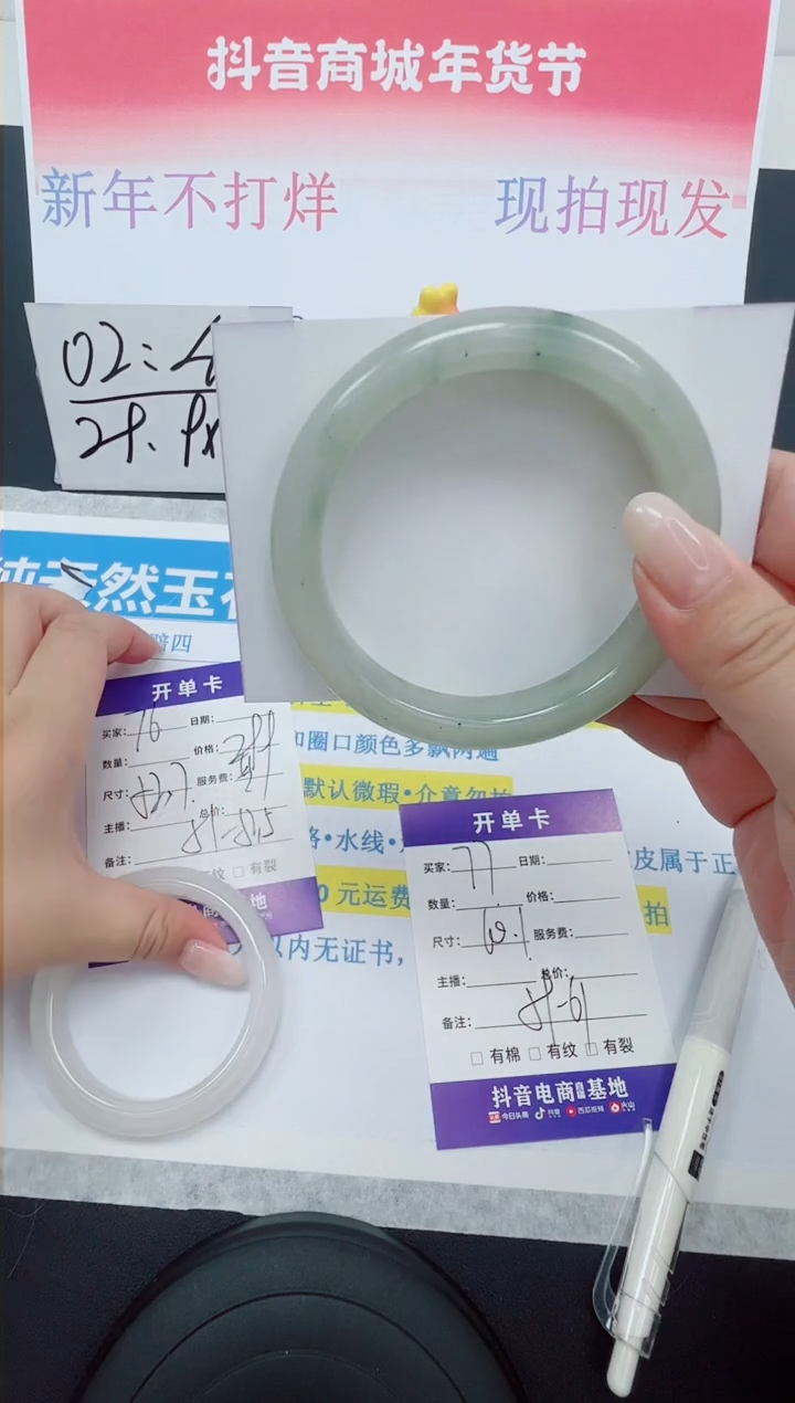 【闪购商品】石英质玉手镯未镶嵌编号：77--60.1圈 天山翠