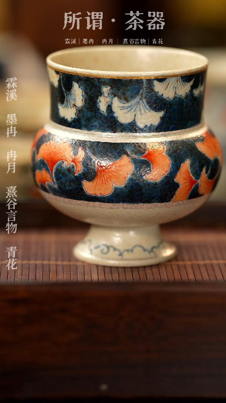 【闪购商品】银杏杯银杏杯银杏杯