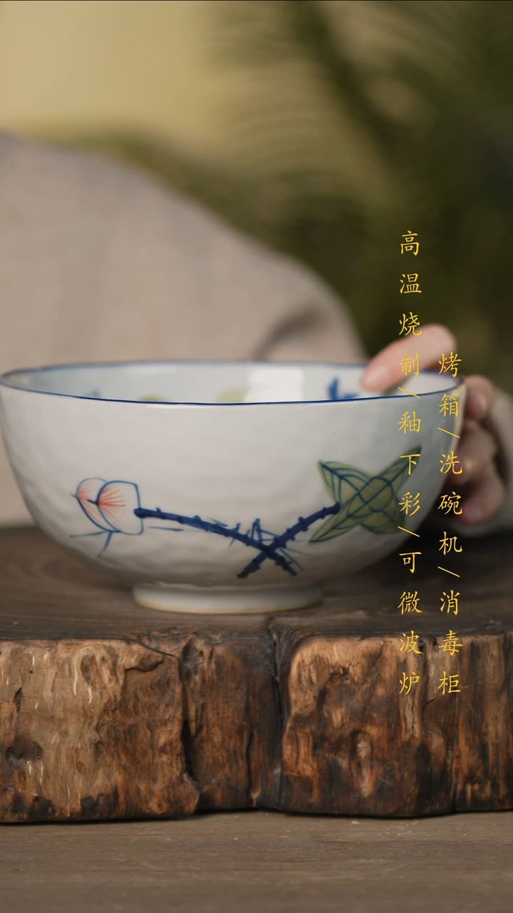 瓷片景德镇高温釉下彩可微波烤箱洗碗机