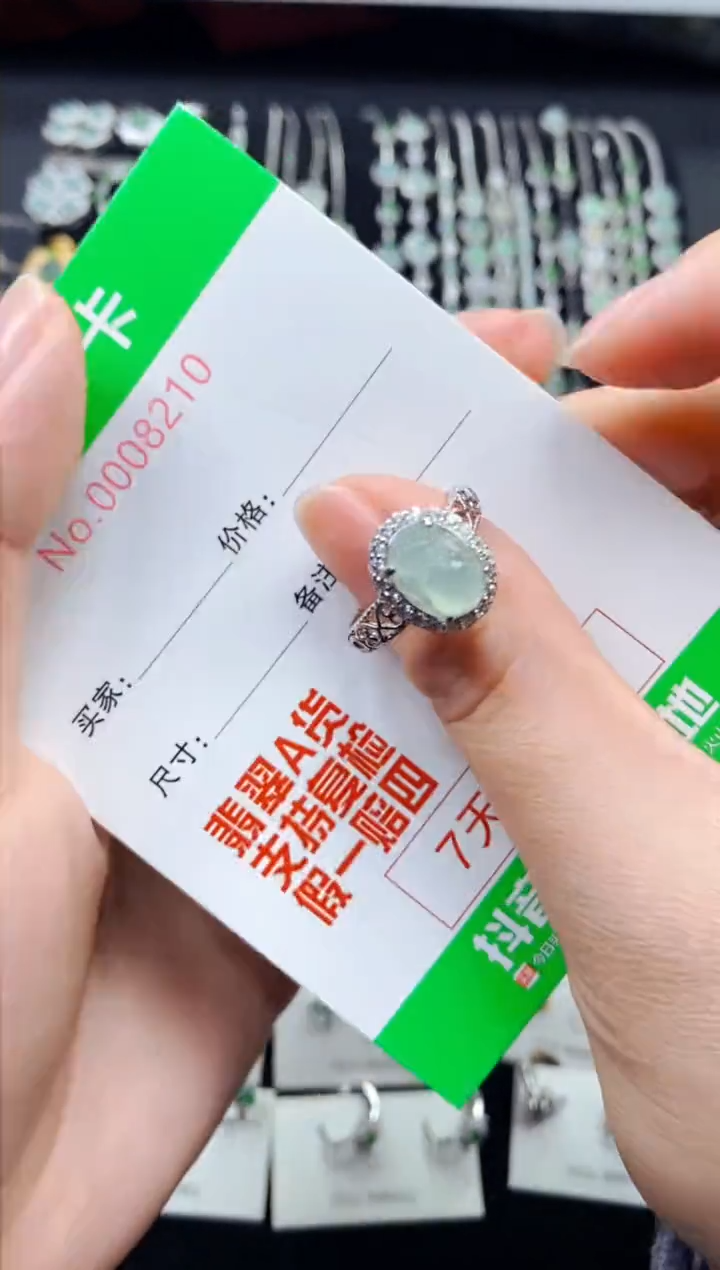 【闪购商品】翡翠戒指银S925镶嵌8210
