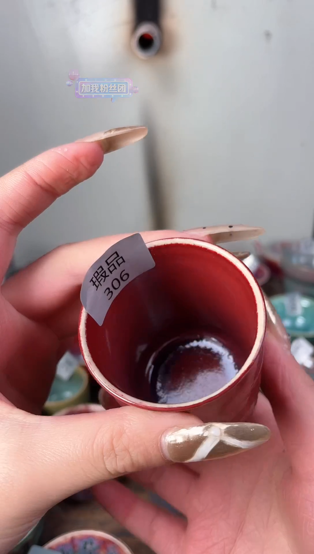 【闪购商品】摆件钧瓷手工茶器窑变