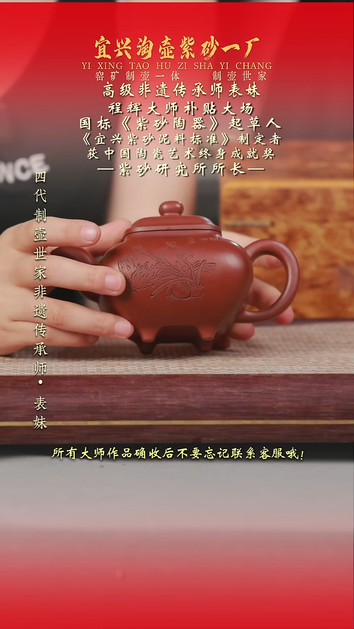 茶壶紫砂原矿手工紫砂壶