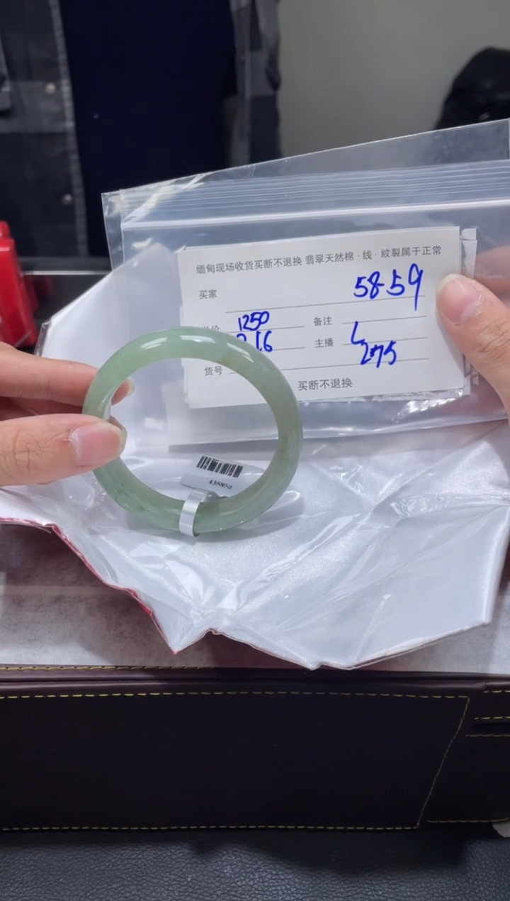 【闪购商品】定制翡翠1未镶嵌毛货手镯需精细抛光/58