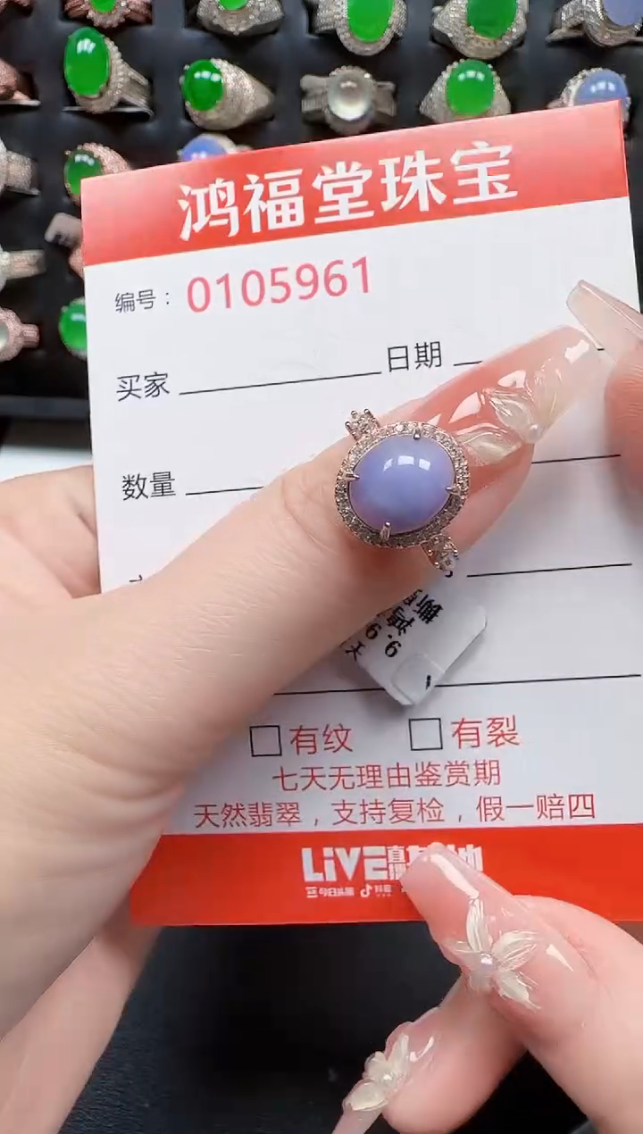 【闪购商品】翡翠银S925镶嵌戒指5961