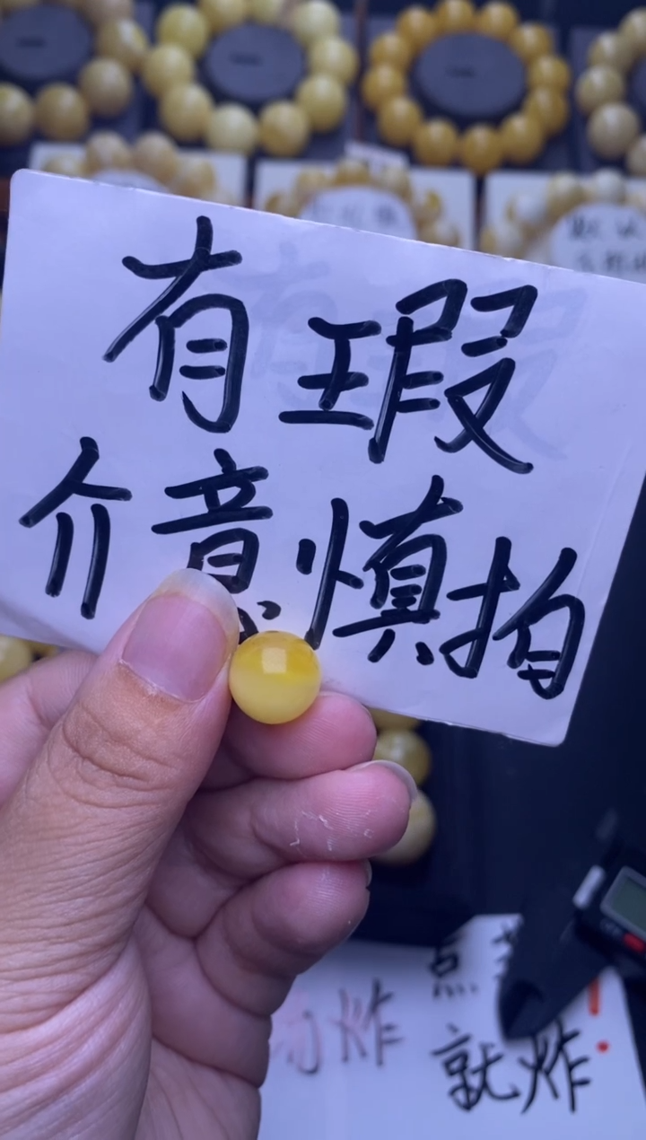 裸石琥珀未镶嵌大小姐珠宝严选140