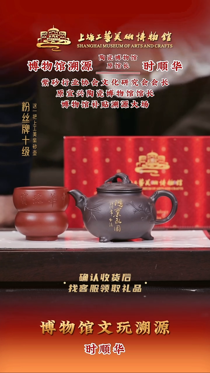 茶壶紫砂紫砂壶41 紫泥 300cc