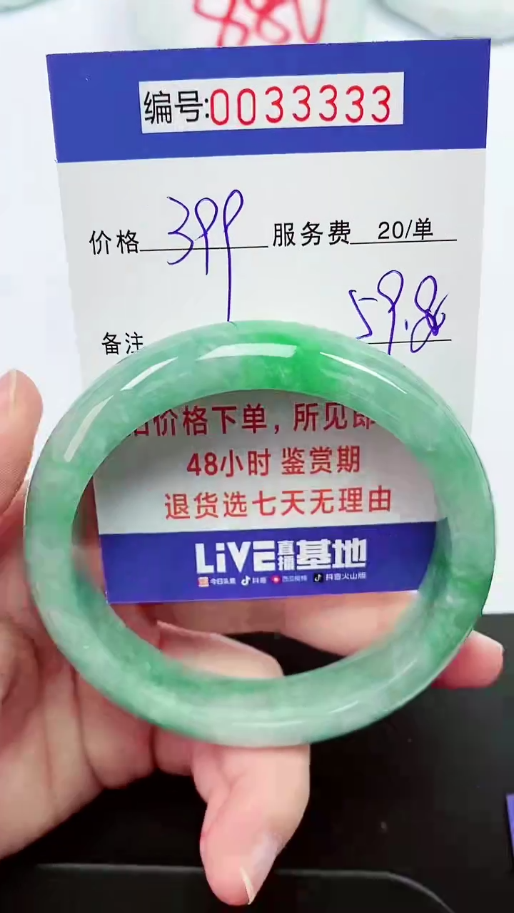 【闪购商品】拍下以实物为准000033333