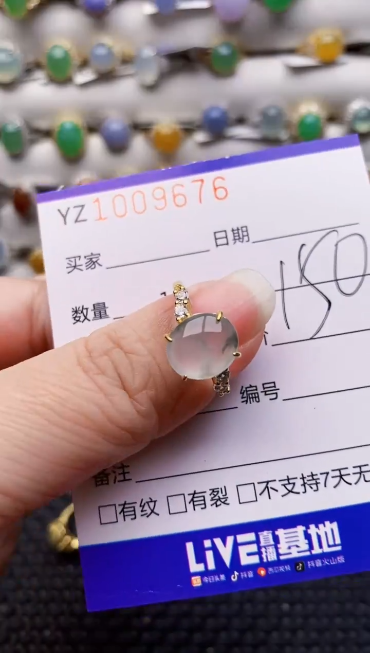 银S925镶嵌戒指翡翠9676