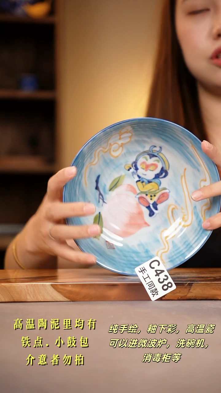其他C438陶然集器瓷器