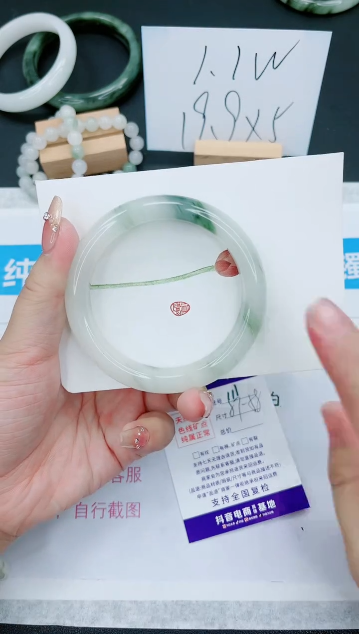 【闪购商品】石英质玉手镯未镶嵌111号-58