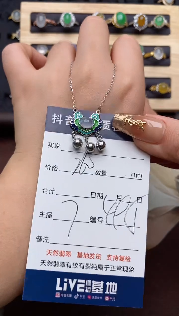 银S925镶嵌戒指翡翠.