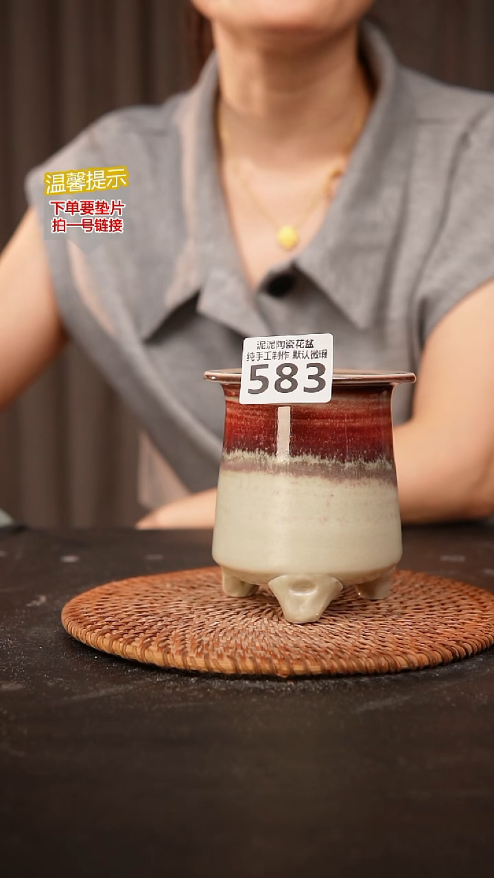 瓷片583内口径约6  外高约10