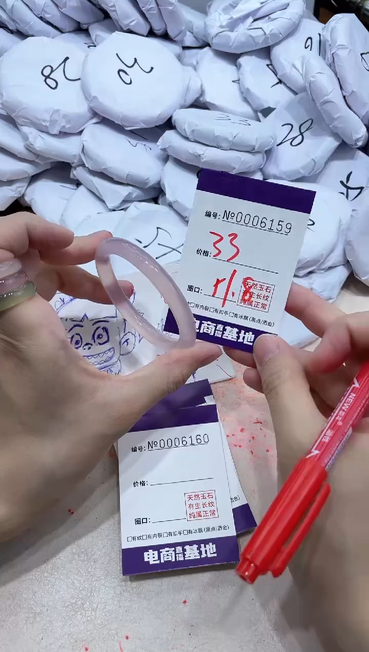 【闪购商品】玛瑙/玉髓手镯未镶嵌6159