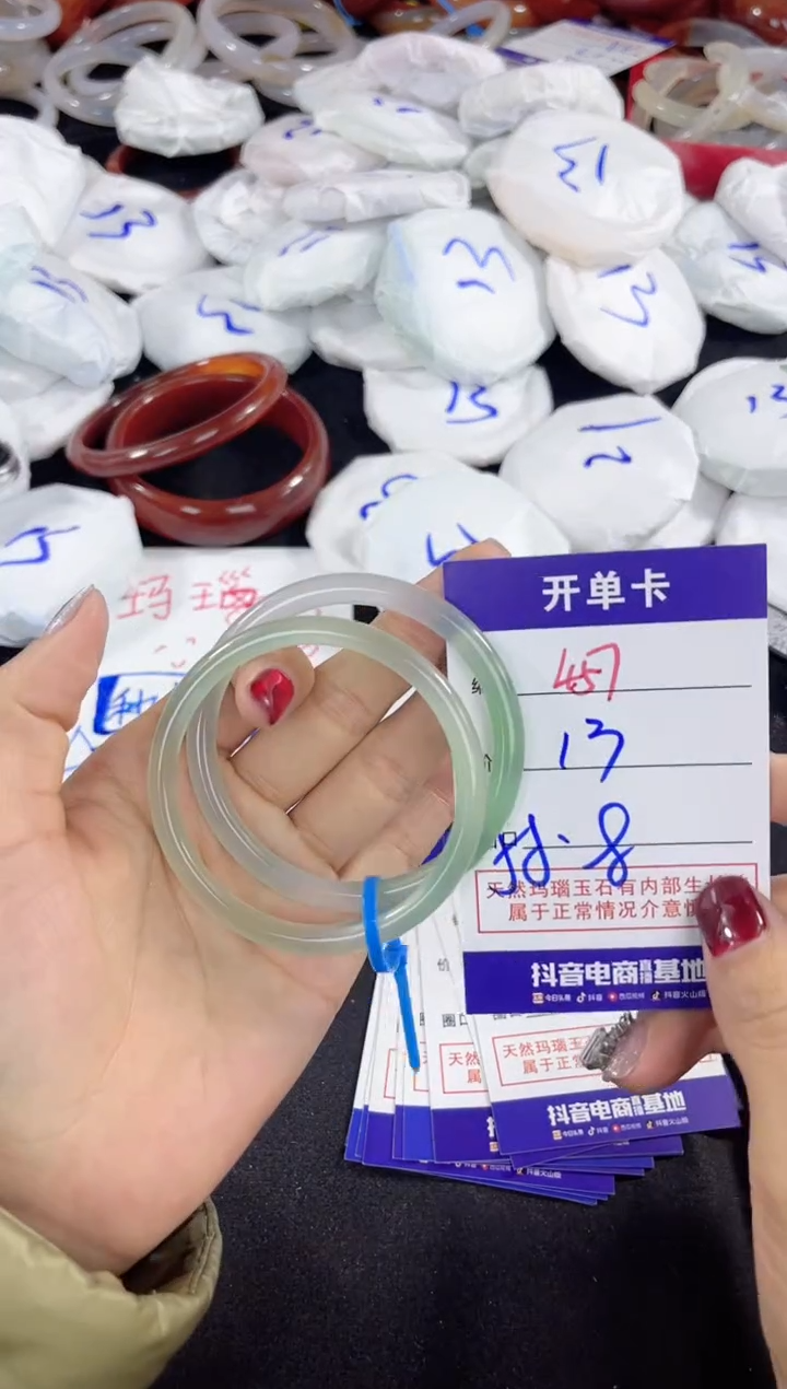 【闪购商品】玛瑙/玉髓手镯未镶嵌457