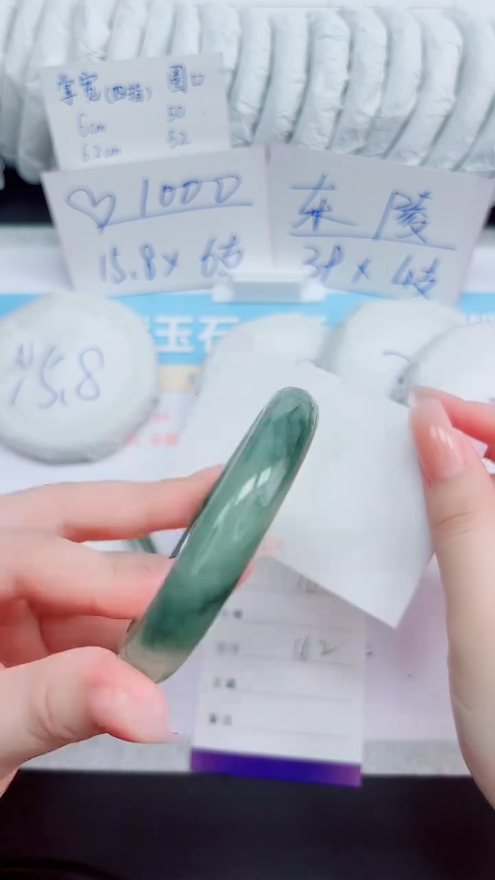 石英质玉手镯未镶嵌18-56.2