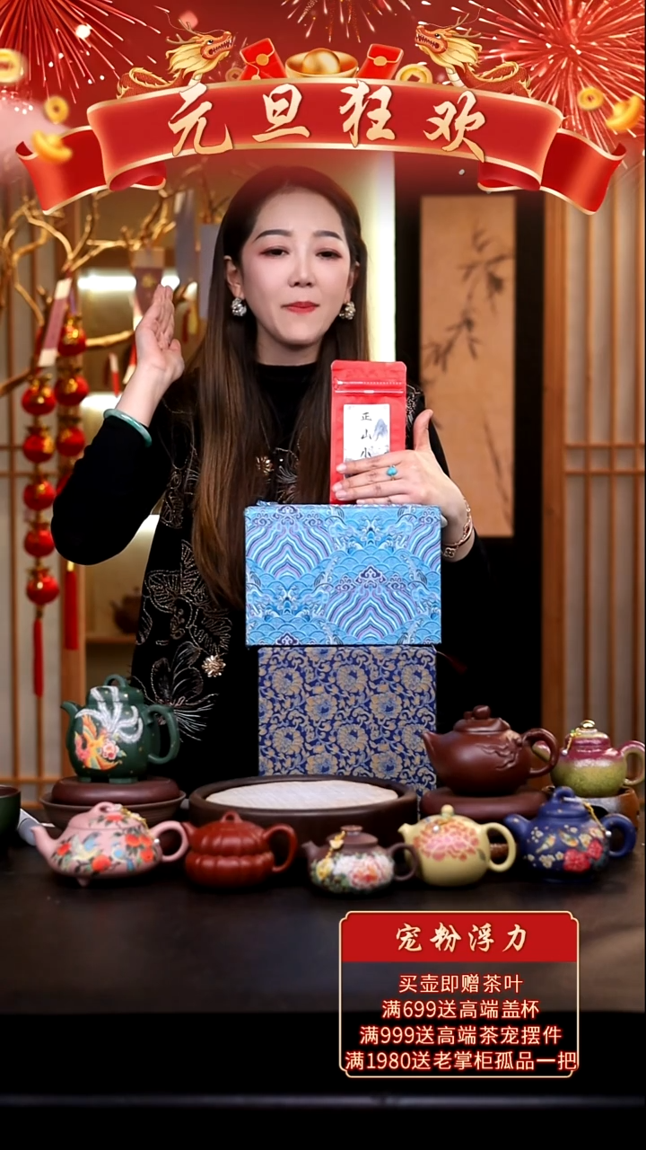 茶壶紫砂礼盒壶一把/008