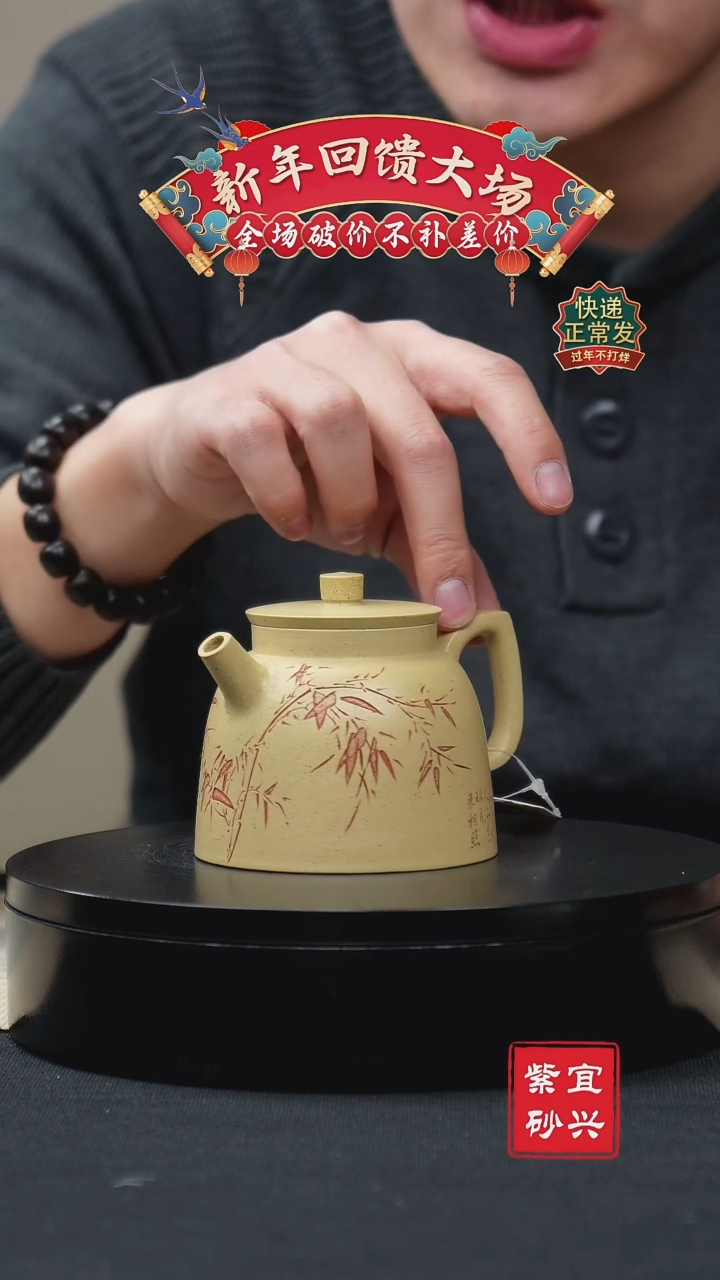 【闪购商品】紫砂茶壶15手工紫砂壶