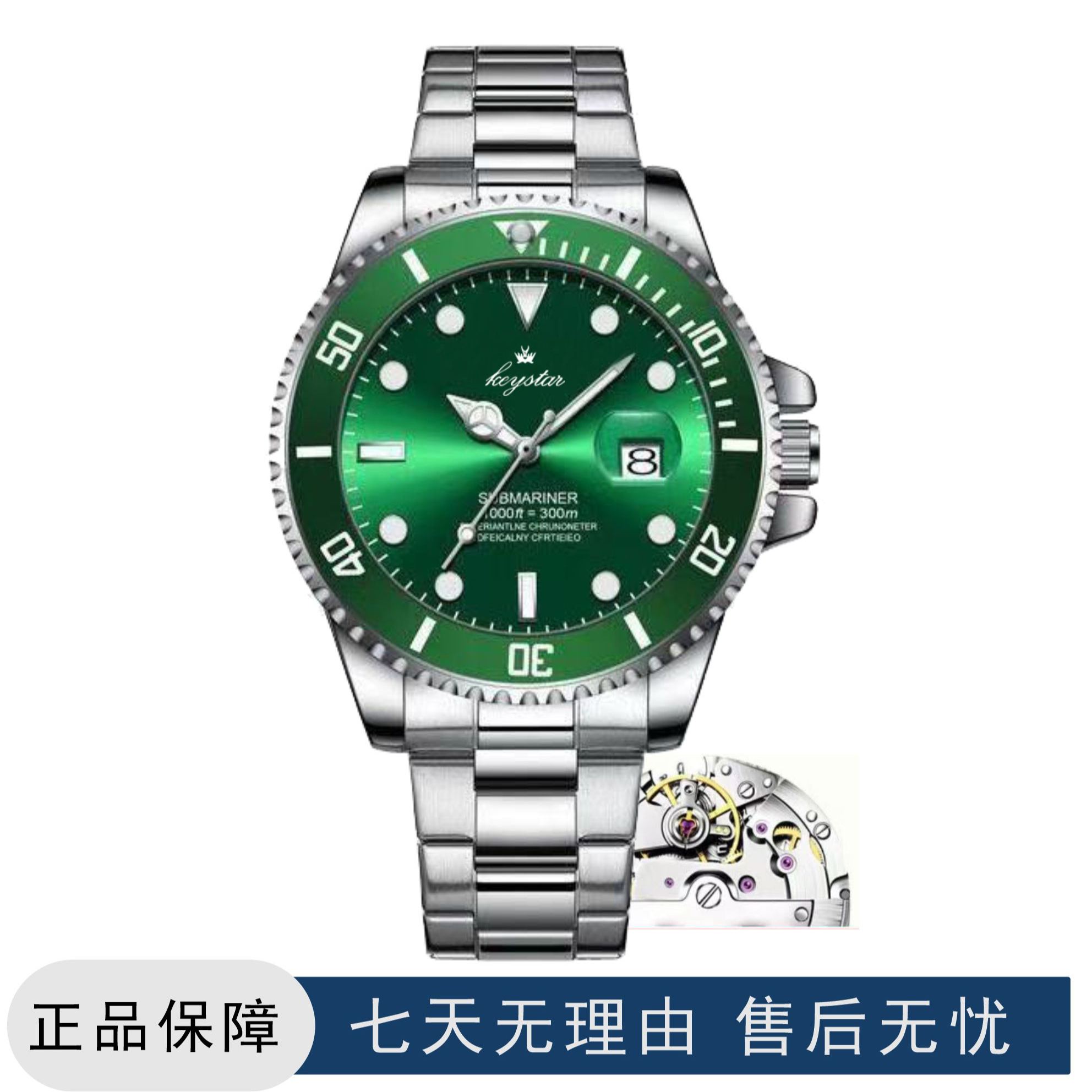 轻奢绿水鬼时尚腕表经典夜光防水男士手表z1