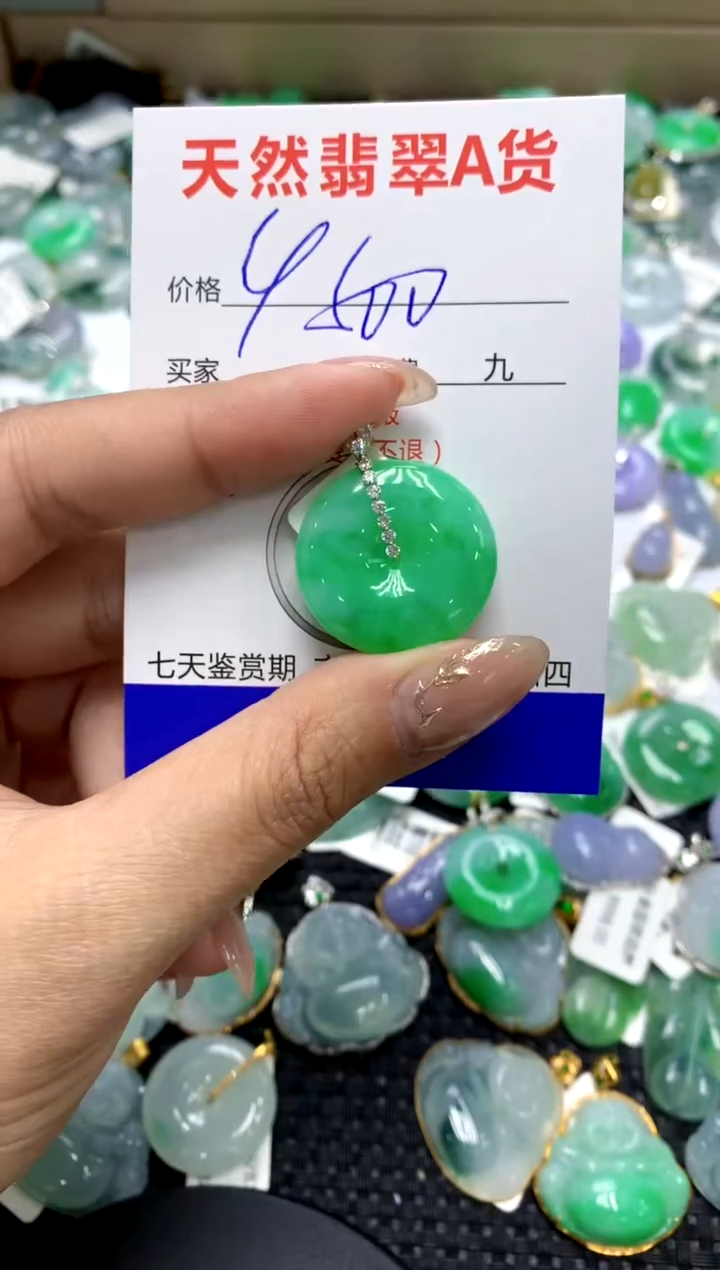 【闪购商品】翡翠颈饰18K金镶嵌1111111111111111