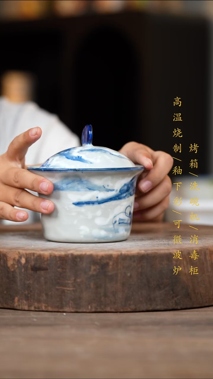 瓷片景德镇高温釉下彩（食品级）