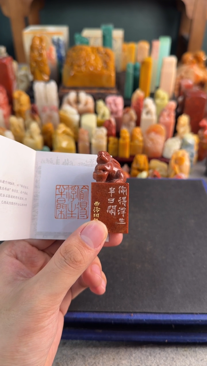 【闪购商品】青田石印石编号编号5067
