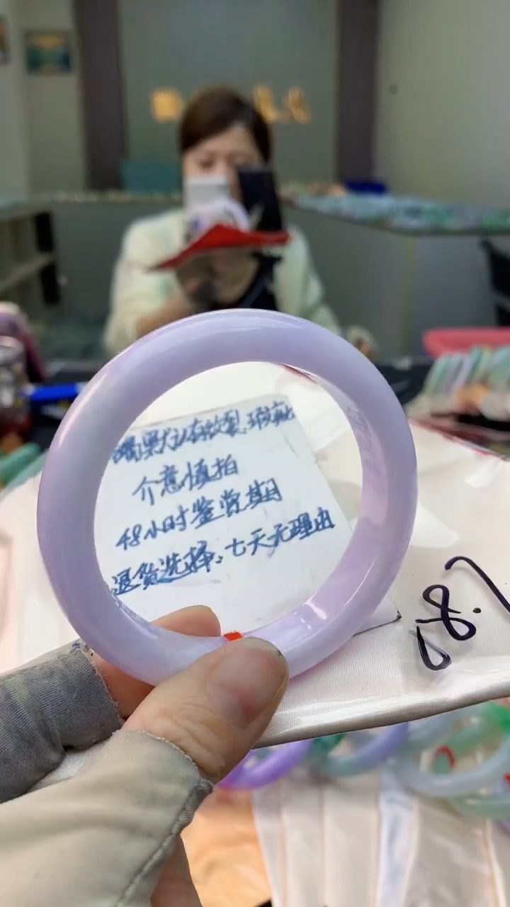 未镶嵌手镯翡翠0014077823