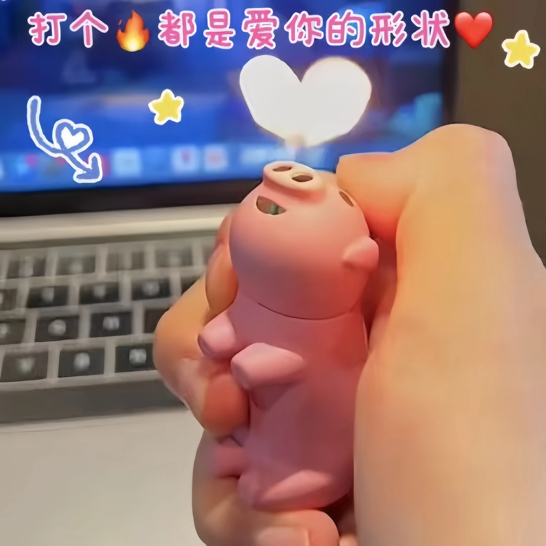 创意网红小猪可充气双火打火机猪鼻子喷火可爱个性明火送男友礼物