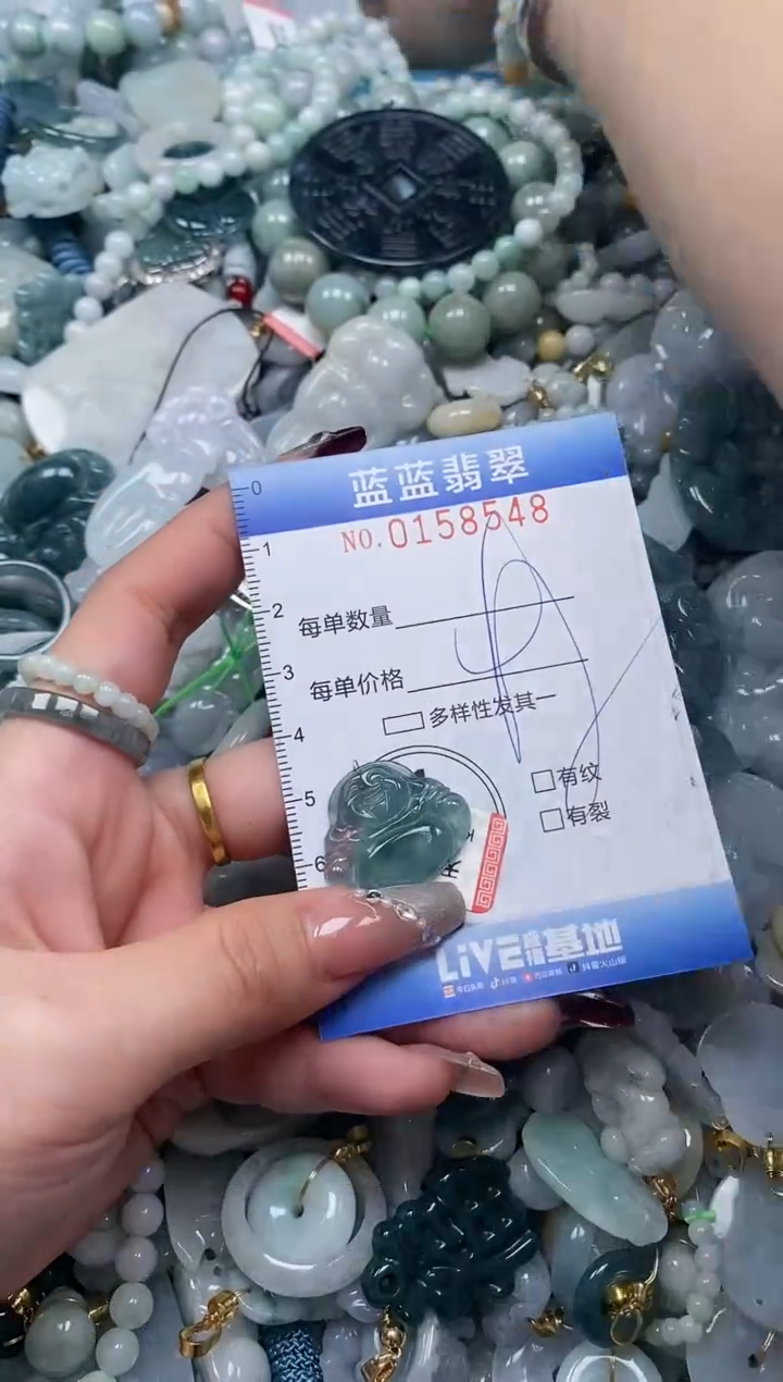 【闪购商品】翡翠颈饰未镶嵌闪购0158548