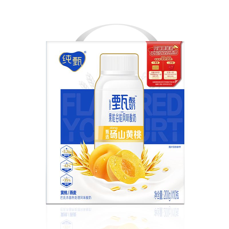 纯甄甄酸奶 黄桃/燕麦果粒谷粒风味酸奶 200g*10瓶/箱