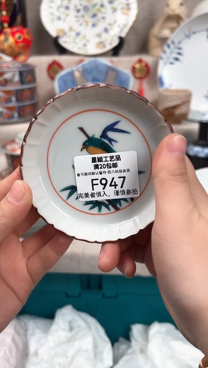【闪购商品】947F瓷盘 餐具 默认接受微瑕下单