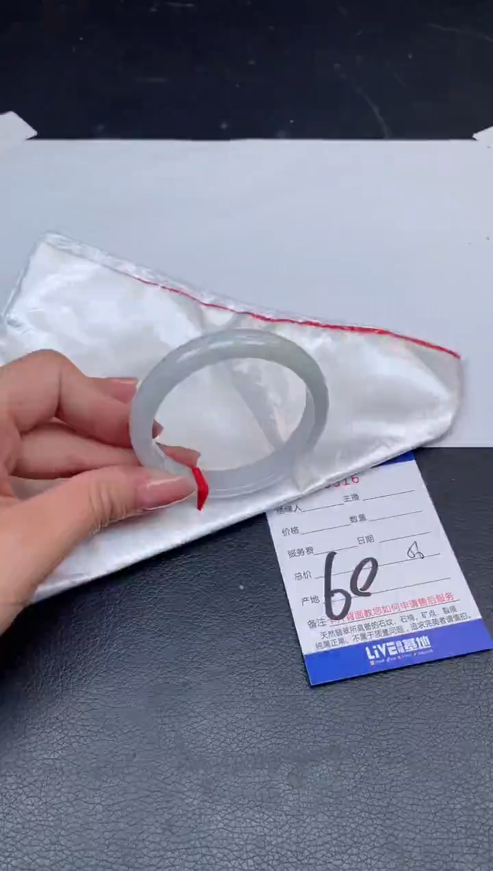 【闪购商品】翡翠手镯未镶嵌60号