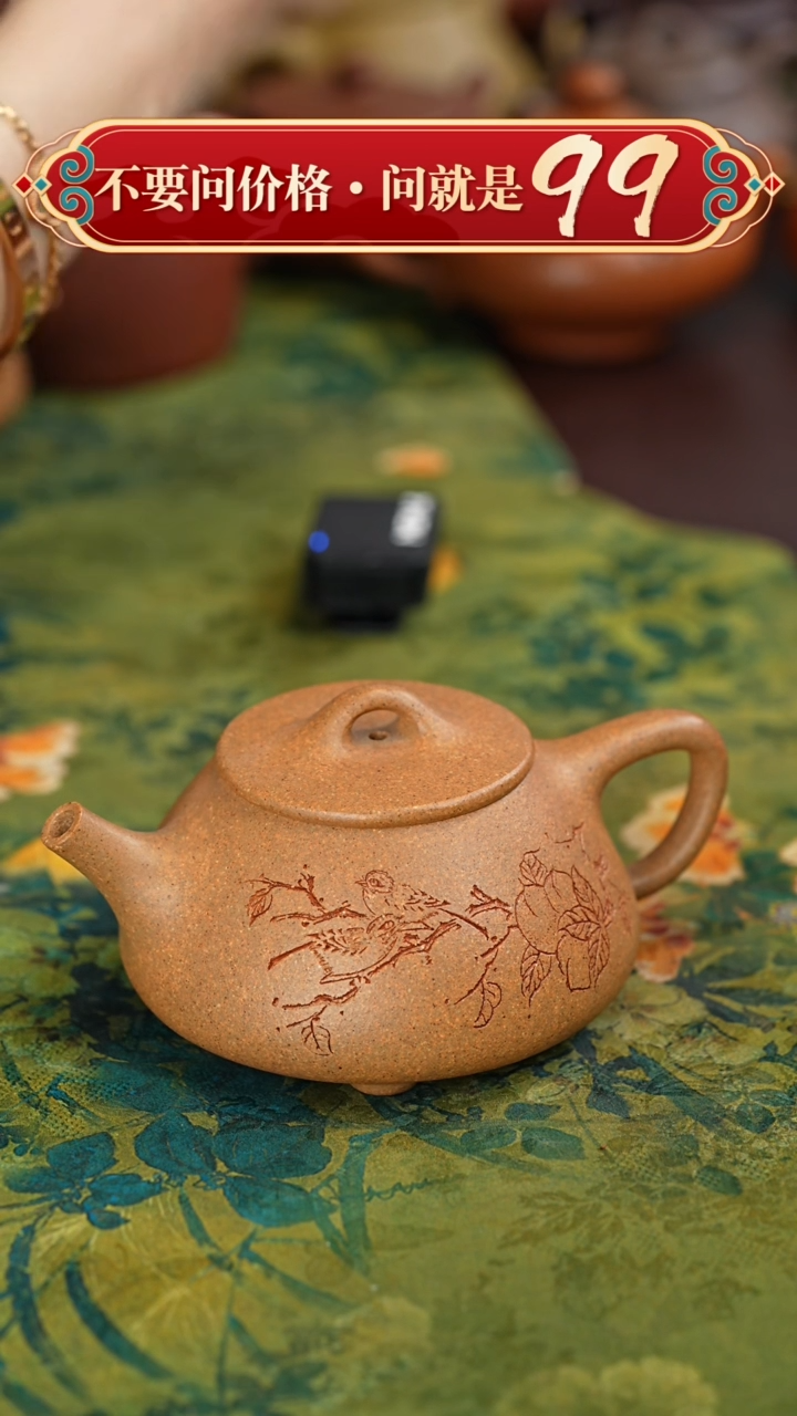 【闪购商品】紫砂茶壶闪购商品