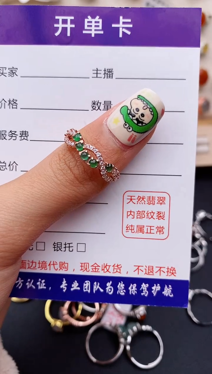 【闪购商品】翡翠戒指银S925镶嵌缅甸翡翠